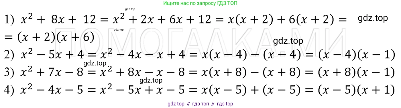 ГДЗ Алгебра, 7 класс Учебник, авторы: Мерзляк Аркадий Григорьевич, Полонский Виталий Борисович, Якир Михаил Семёнович, издательство Просвещение, Москва, 2023, голубого цвета, страница 103, номер 602, Решение 3