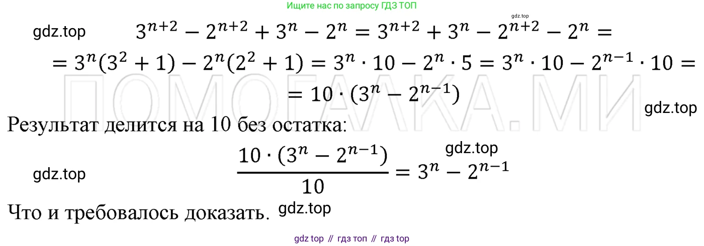 ГДЗ Алгебра, 7 класс Учебник, авторы: Мерзляк Аркадий Григорьевич, Полонский Виталий Борисович, Якир Михаил Семёнович, издательство Просвещение, Москва, 2023, голубого цвета, страница 103, номер 606, Решение 3