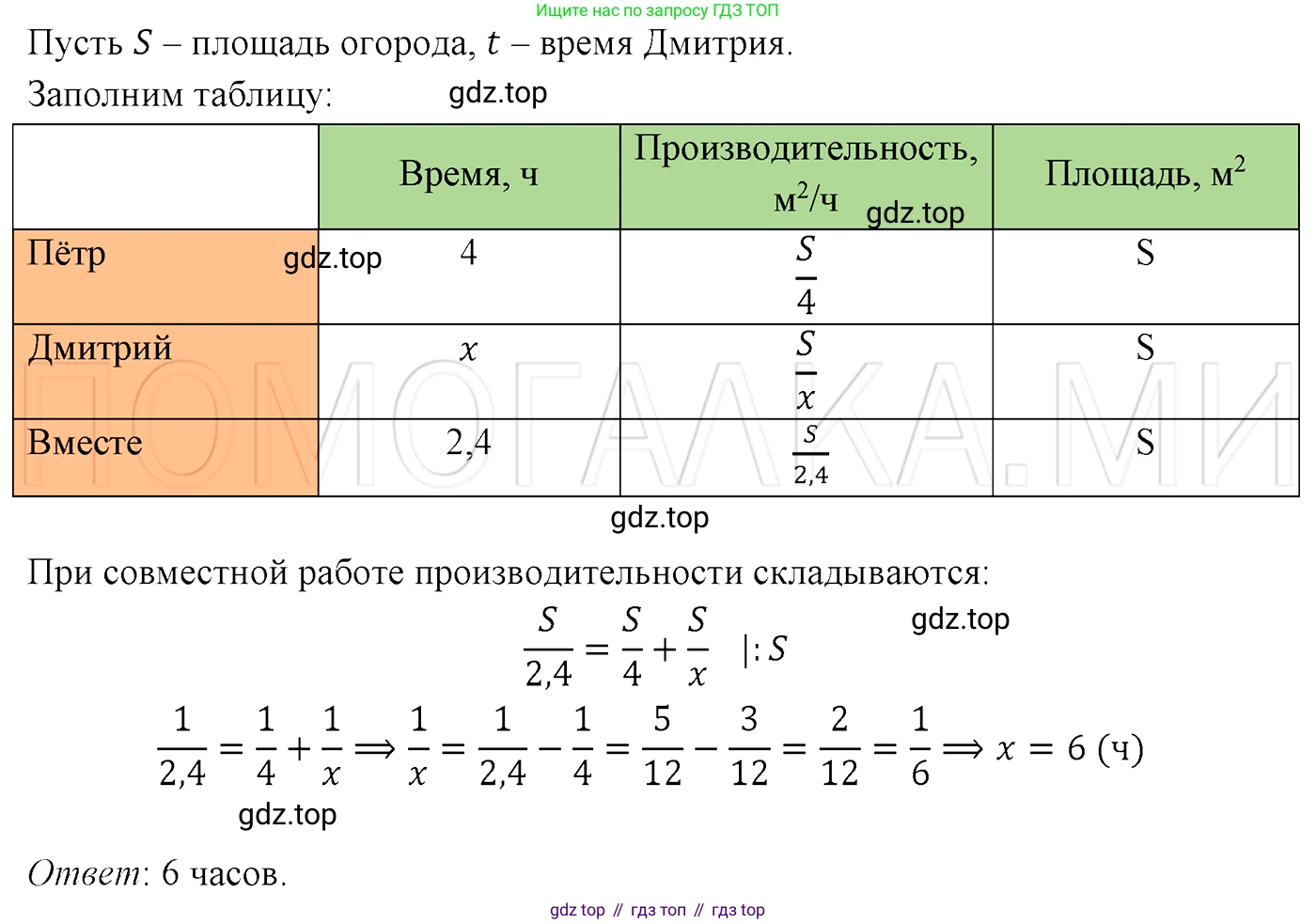 ГДЗ Алгебра, 7 класс Учебник, авторы: Мерзляк Аркадий Григорьевич, Полонский Виталий Борисович, Якир Михаил Семёнович, издательство Просвещение, Москва, 2023, голубого цвета, страница 103, номер 610, Решение 3