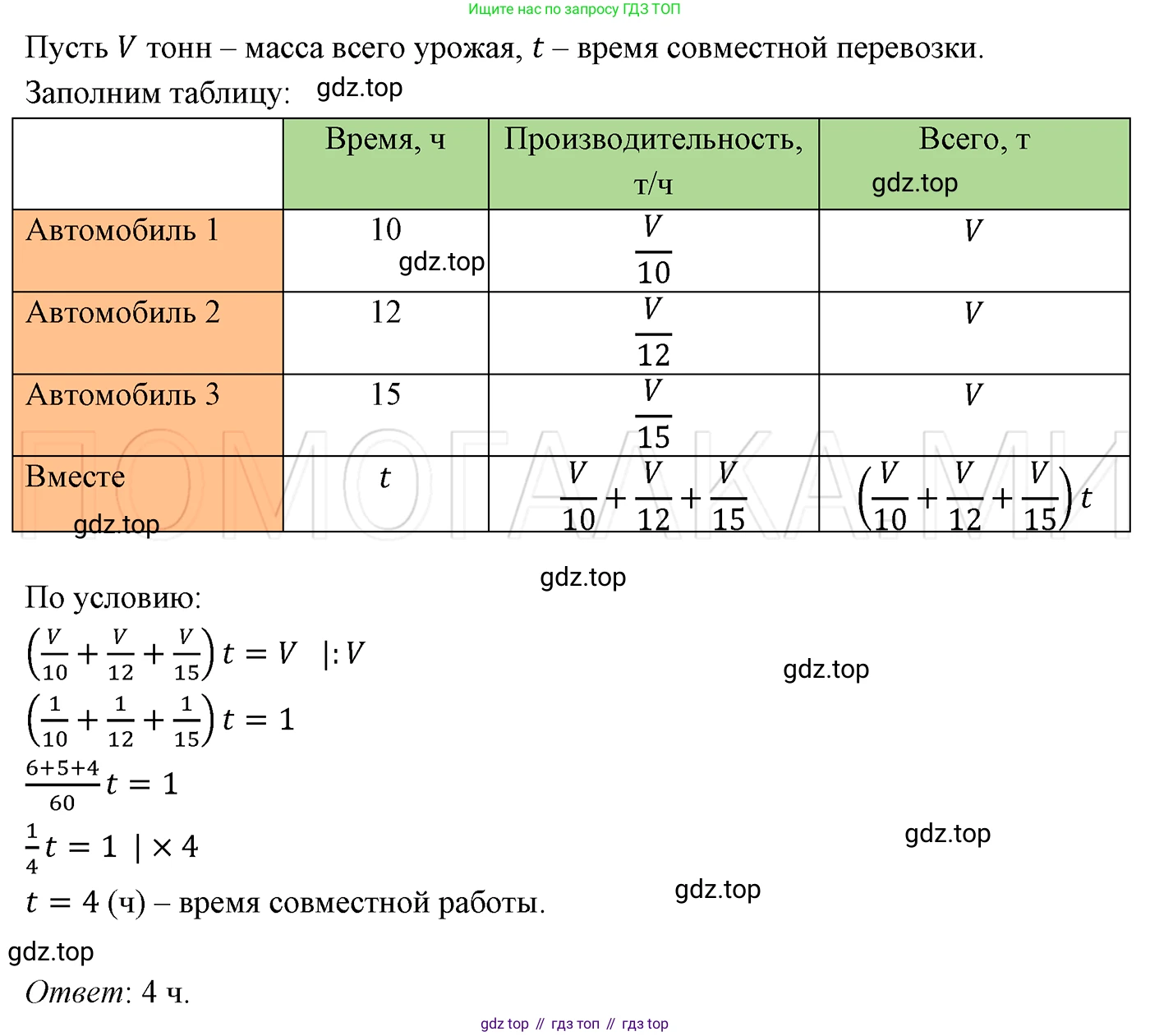 ГДЗ Алгебра, 7 класс Учебник, авторы: Мерзляк Аркадий Григорьевич, Полонский Виталий Борисович, Якир Михаил Семёнович, издательство Просвещение, Москва, 2023, голубого цвета, страница 110, номер 646, Решение 3
