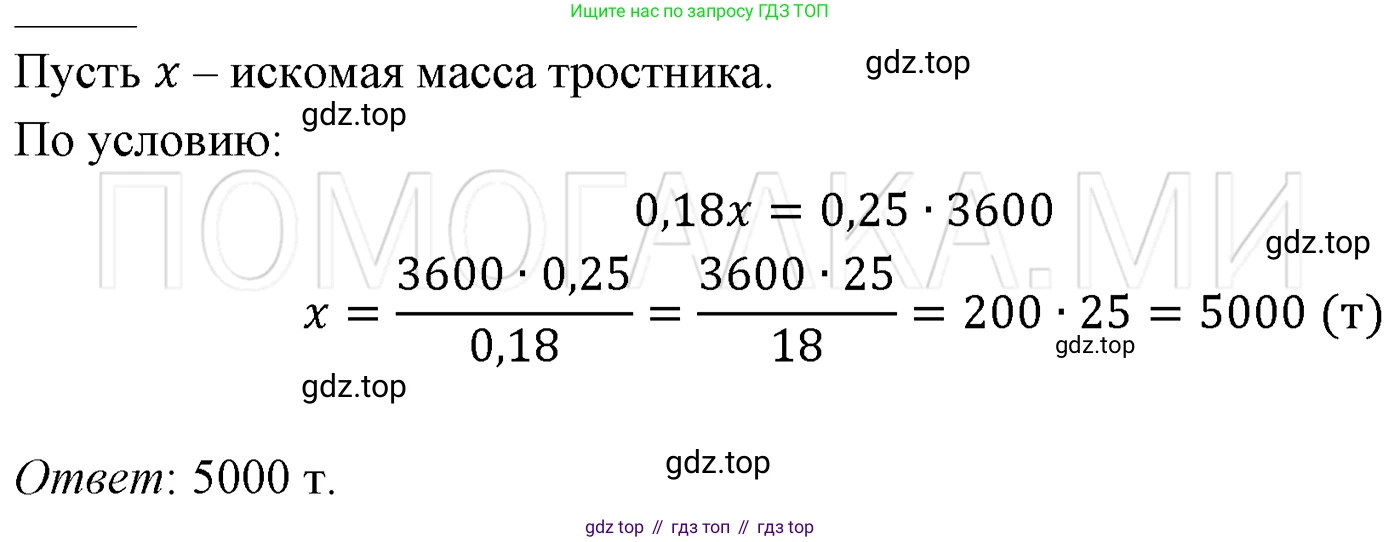 ГДЗ Алгебра, 7 класс Учебник, авторы: Мерзляк Аркадий Григорьевич, Полонский Виталий Борисович, Якир Михаил Семёнович, издательство Просвещение, Москва, 2023, голубого цвета, страница 126, номер 742, Решение 3