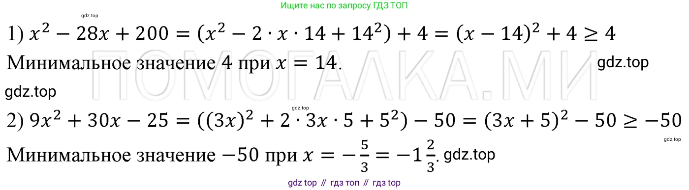 ГДЗ Алгебра, 7 класс Учебник, авторы: Мерзляк Аркадий Григорьевич, Полонский Виталий Борисович, Якир Михаил Семёнович, издательство Просвещение, Москва, 2023, голубого цвета, страница 132, номер 778, Решение 3