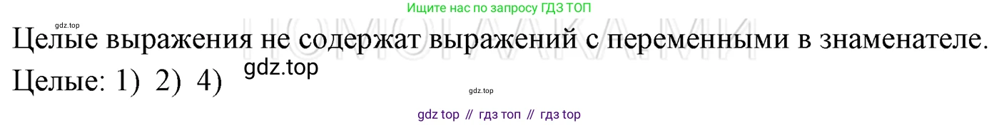 ГДЗ Алгебра, 7 класс Учебник, авторы: Мерзляк Аркадий Григорьевич, Полонский Виталий Борисович, Якир Михаил Семёнович, издательство Просвещение, Москва, 2023, голубого цвета, страница 16, номер 78, Решение 3