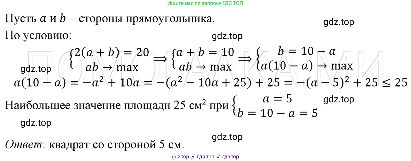 ГДЗ Алгебра, 7 класс Учебник, авторы: Мерзляк Аркадий Григорьевич, Полонский Виталий Борисович, Якир Михаил Семёнович, издательство Просвещение, Москва, 2023, голубого цвета, страница 133, номер 790, Решение 3