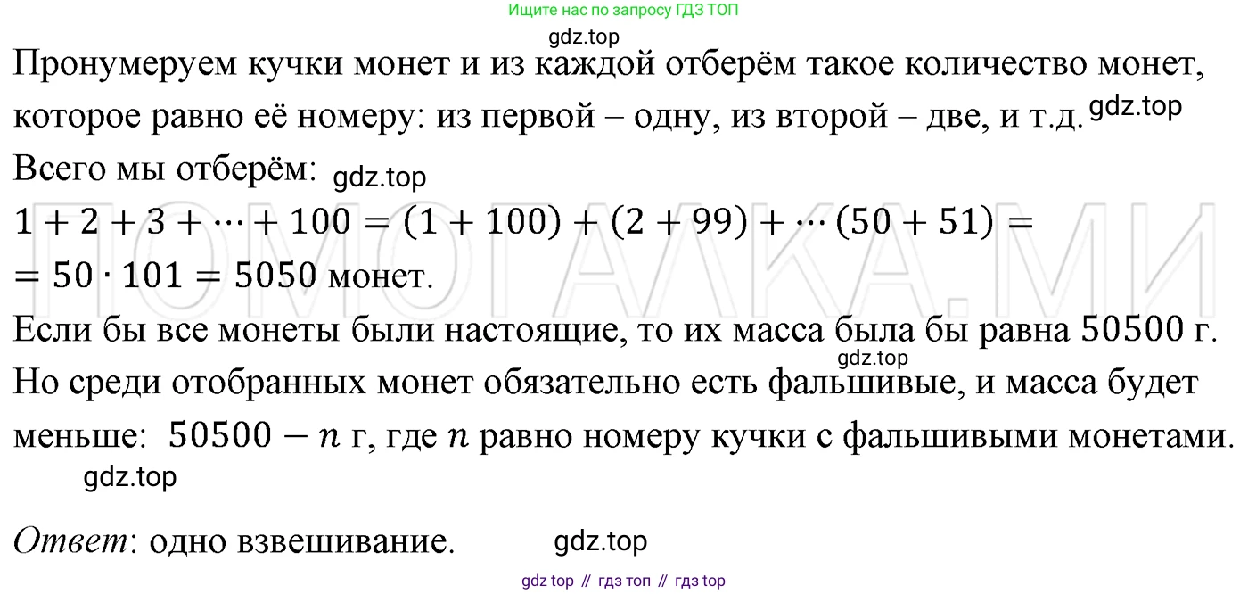 ГДЗ Алгебра, 7 класс Учебник, авторы: Мерзляк Аркадий Григорьевич, Полонский Виталий Борисович, Якир Михаил Семёнович, издательство Просвещение, Москва, 2023, голубого цвета, страница 141, номер 841, Решение 3