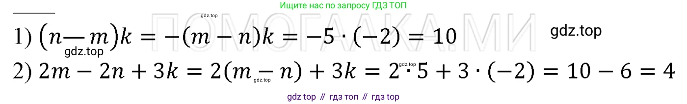 ГДЗ Алгебра, 7 класс Учебник, авторы: Мерзляк Аркадий Григорьевич, Полонский Виталий Борисович, Якир Михаил Семёнович, издательство Просвещение, Москва, 2023, голубого цвета, страница 17, номер 88, Решение 3