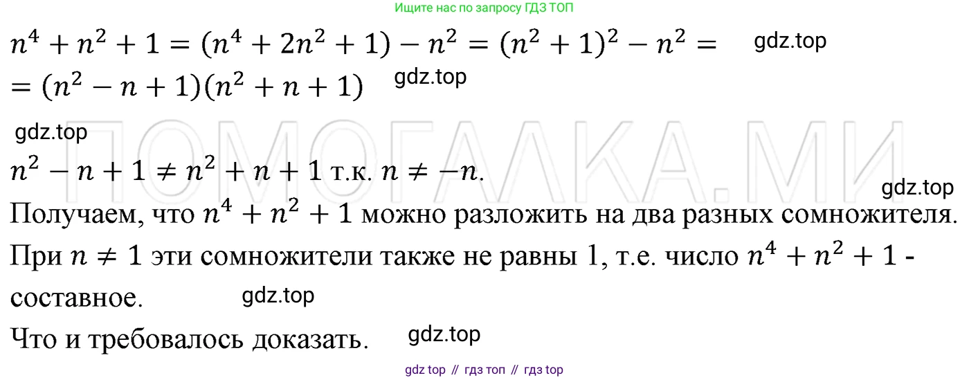 ГДЗ Алгебра, 7 класс Учебник, авторы: Мерзляк Аркадий Григорьевич, Полонский Виталий Борисович, Якир Михаил Семёнович, издательство Просвещение, Москва, 2023, голубого цвета, страница 147, номер 880, Решение 3