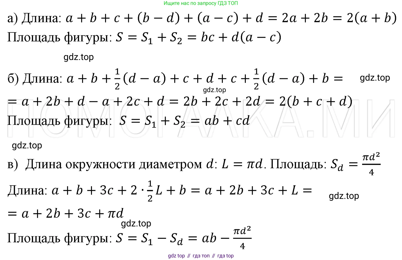 ГДЗ Алгебра, 7 класс Учебник, авторы: Мерзляк Аркадий Григорьевич, Полонский Виталий Борисович, Якир Михаил Семёнович, издательство Просвещение, Москва, 2023, голубого цвета, страница 18, номер 89, Решение 3