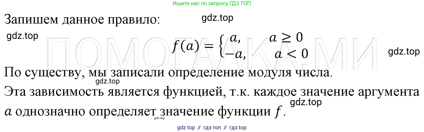 ГДЗ Алгебра, 7 класс Учебник, авторы: Мерзляк Аркадий Григорьевич, Полонский Виталий Борисович, Якир Михаил Семёнович, издательство Просвещение, Москва, 2023, голубого цвета, страница 167, номер 946, Решение 3