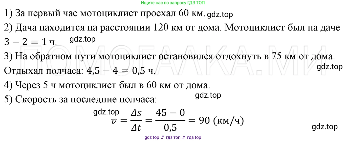 ГДЗ Алгебра, 7 класс Учебник, авторы: Мерзляк Аркадий Григорьевич, Полонский Виталий Борисович, Якир Михаил Семёнович, издательство Просвещение, Москва, 2023, голубого цвета, страница 169, номер 951, Решение 3
