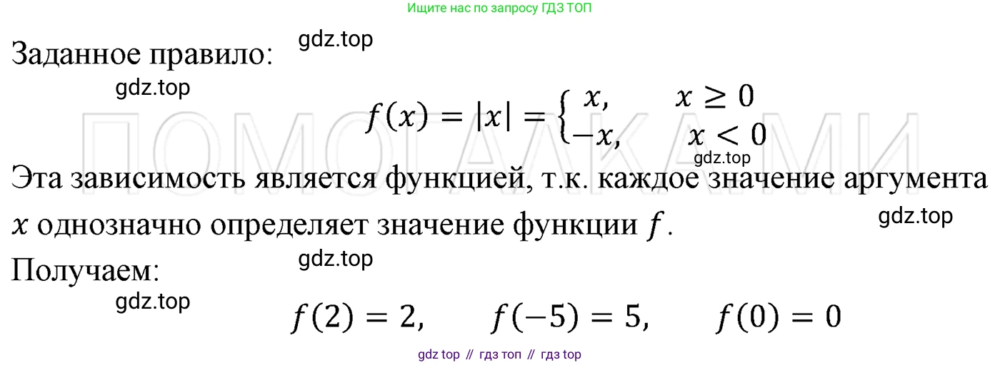 ГДЗ Алгебра, 7 класс Учебник, авторы: Мерзляк Аркадий Григорьевич, Полонский Виталий Борисович, Якир Михаил Семёнович, издательство Просвещение, Москва, 2023, голубого цвета, страница 170, номер 953, Решение 3