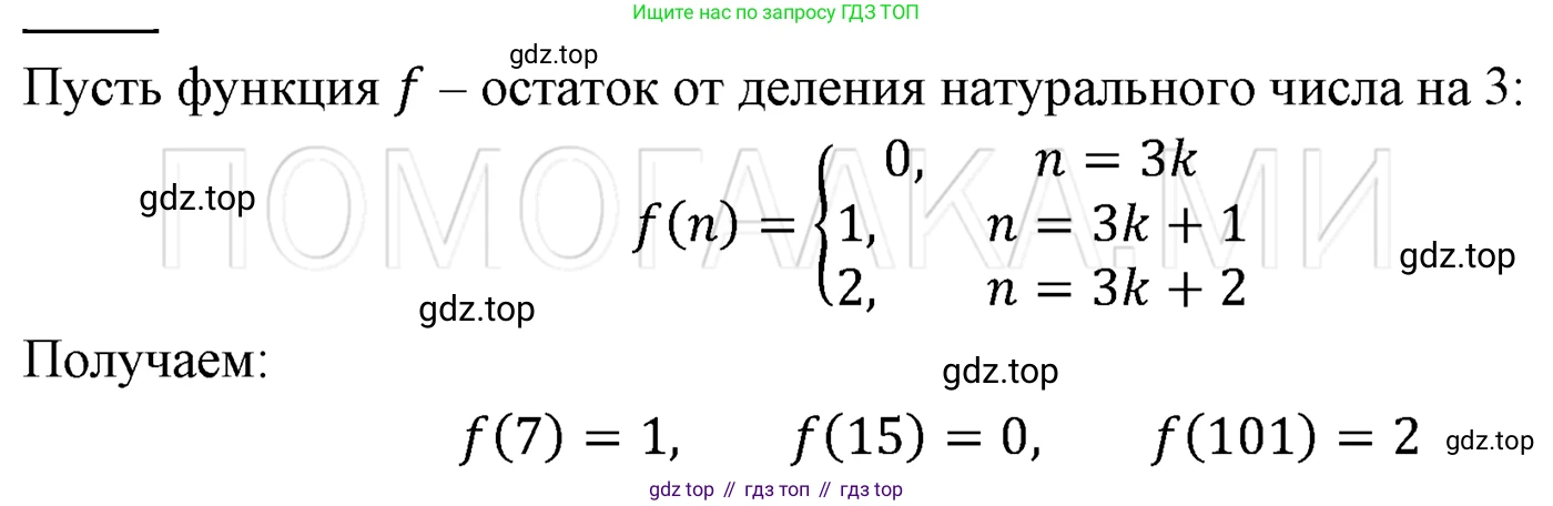 ГДЗ Алгебра, 7 класс Учебник, авторы: Мерзляк Аркадий Григорьевич, Полонский Виталий Борисович, Якир Михаил Семёнович, издательство Просвещение, Москва, 2023, голубого цвета, страница 170, номер 956, Решение 3