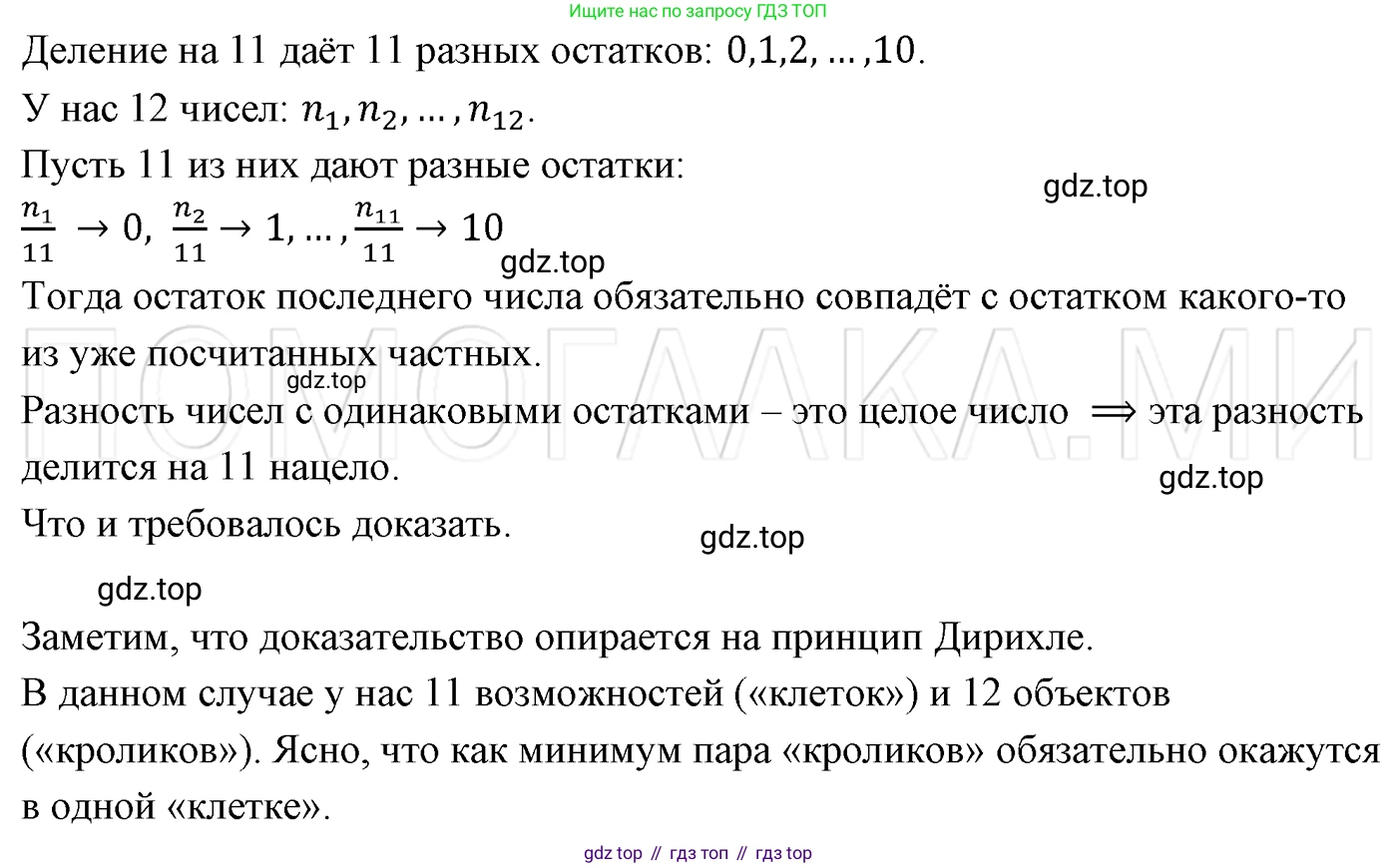 ГДЗ Алгебра, 7 класс Учебник, авторы: Мерзляк Аркадий Григорьевич, Полонский Виталий Борисович, Якир Михаил Семёнович, издательство Просвещение, Москва, 2023, голубого цвета, страница 19, номер 99, Решение 3