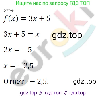 ГДЗ Алгебра, 7 класс Учебник, авторы: Мерзляк Аркадий Григорьевич, Полонский Виталий Борисович, Якир Михаил Семёнович, издательство Просвещение, Москва, 2023, голубого цвета, страница 180, номер 1000, Решение 4