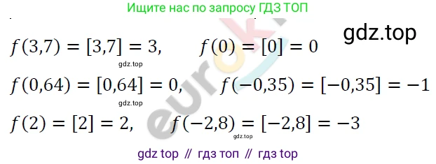 ГДЗ Алгебра, 7 класс Учебник, авторы: Мерзляк Аркадий Григорьевич, Полонский Виталий Борисович, Якир Михаил Семёнович, издательство Просвещение, Москва, 2023, голубого цвета, страница 180, номер 1002, Решение 4