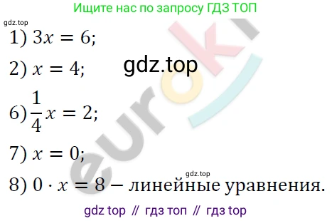 ГДЗ Алгебра, 7 класс Учебник, авторы: Мерзляк Аркадий Григорьевич, Полонский Виталий Борисович, Якир Михаил Семёнович, издательство Просвещение, Москва, 2023, голубого цвета, страница 23, номер 105, Решение 4