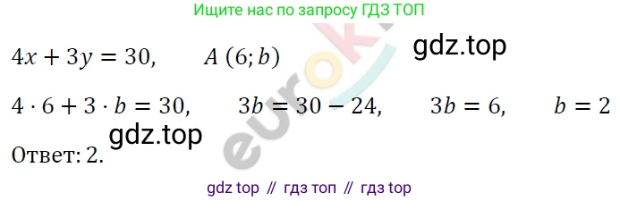 ГДЗ Алгебра, 7 класс Учебник, авторы: Мерзляк Аркадий Григорьевич, Полонский Виталий Борисович, Якир Михаил Семёнович, издательство Просвещение, Москва, 2023, голубого цвета, страница 214, номер 1120, Решение 4