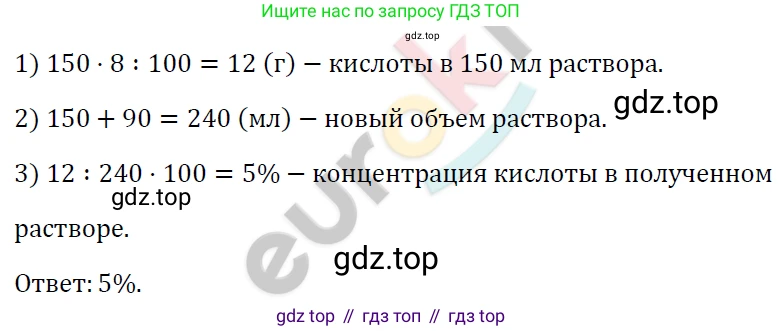 ГДЗ Алгебра, 7 класс Учебник, авторы: Мерзляк Аркадий Григорьевич, Полонский Виталий Борисович, Якир Михаил Семёнович, издательство Просвещение, Москва, 2023, голубого цвета, страница 217, номер 1146, Решение 4