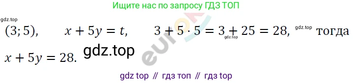 ГДЗ Алгебра, 7 класс Учебник, авторы: Мерзляк Аркадий Григорьевич, Полонский Виталий Борисович, Якир Михаил Семёнович, издательство Просвещение, Москва, 2023, голубого цвета, страница 222, номер 1175, Решение 4