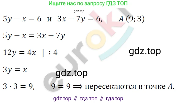 ГДЗ Алгебра, 7 класс Учебник, авторы: Мерзляк Аркадий Григорьевич, Полонский Виталий Борисович, Якир Михаил Семёнович, издательство Просвещение, Москва, 2023, голубого цвета, страница 223, номер 1187, Решение 4