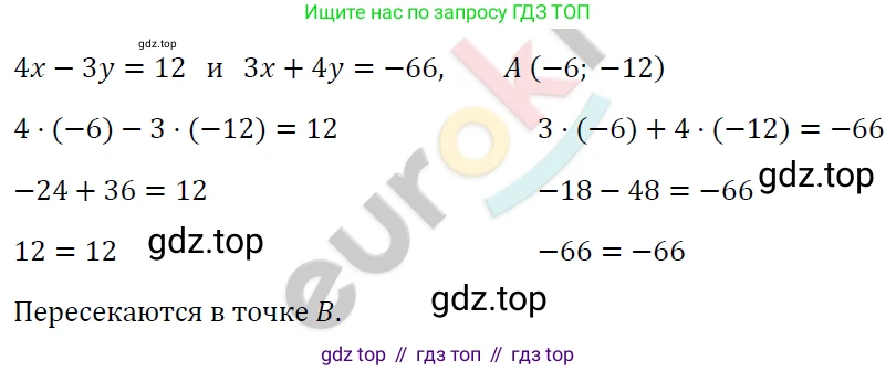 ГДЗ Алгебра, 7 класс Учебник, авторы: Мерзляк Аркадий Григорьевич, Полонский Виталий Борисович, Якир Михаил Семёнович, издательство Просвещение, Москва, 2023, голубого цвета, страница 223, номер 1188, Решение 4