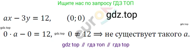 ГДЗ Алгебра, 7 класс Учебник, авторы: Мерзляк Аркадий Григорьевич, Полонский Виталий Борисович, Якир Михаил Семёнович, издательство Просвещение, Москва, 2023, голубого цвета, страница 223, номер 1191, Решение 4