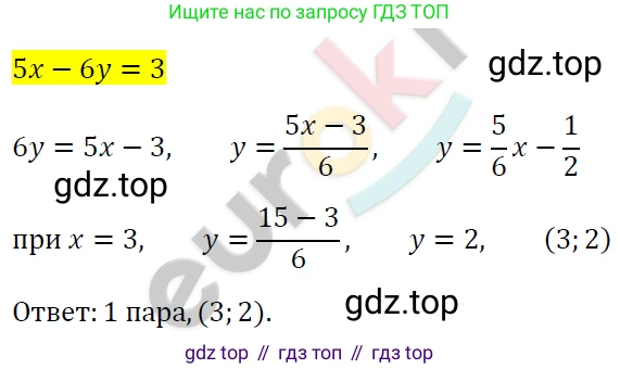 ГДЗ Алгебра, 7 класс Учебник, авторы: Мерзляк Аркадий Григорьевич, Полонский Виталий Борисович, Якир Михаил Семёнович, издательство Просвещение, Москва, 2023, голубого цвета, страница 225, номер 1204, Решение 4