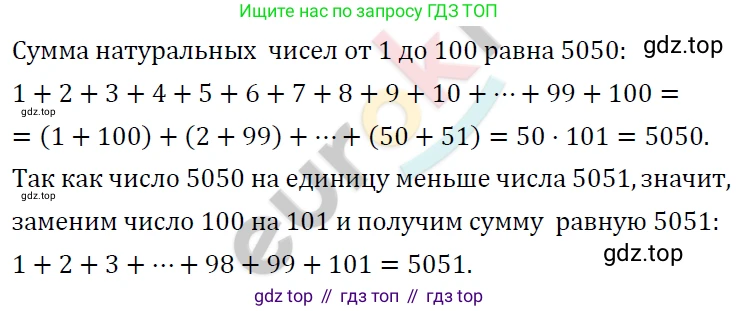 ГДЗ Алгебра, 7 класс Учебник, авторы: Мерзляк Аркадий Григорьевич, Полонский Виталий Борисович, Якир Михаил Семёнович, издательство Просвещение, Москва, 2023, голубого цвета, страница 226, номер 1212, Решение 4