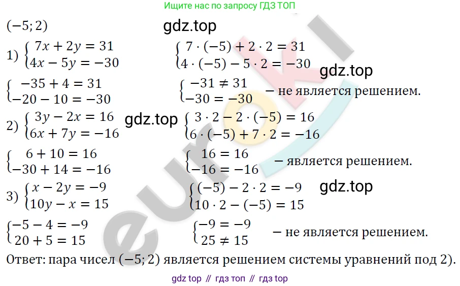 ГДЗ Алгебра, 7 класс Учебник, авторы: Мерзляк Аркадий Григорьевич, Полонский Виталий Борисович, Якир Михаил Семёнович, издательство Просвещение, Москва, 2023, голубого цвета, страница 232, номер 1215, Решение 4