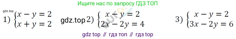 ГДЗ Алгебра, 7 класс Учебник, авторы: Мерзляк Аркадий Григорьевич, Полонский Виталий Борисович, Якир Михаил Семёнович, издательство Просвещение, Москва, 2023, голубого цвета, страница 233, номер 1226, Решение 4