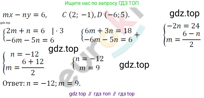 ГДЗ Алгебра, 7 класс Учебник, авторы: Мерзляк Аркадий Григорьевич, Полонский Виталий Борисович, Якир Михаил Семёнович, издательство Просвещение, Москва, 2023, голубого цвета, страница 243, номер 1266, Решение 4