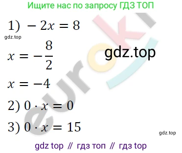 ГДЗ Алгебра, 7 класс Учебник, авторы: Мерзляк Аркадий Григорьевич, Полонский Виталий Борисович, Якир Михаил Семёнович, издательство Просвещение, Москва, 2023, голубого цвета, страница 25, номер 129, Решение 4