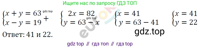 ГДЗ Алгебра, 7 класс Учебник, авторы: Мерзляк Аркадий Григорьевич, Полонский Виталий Борисович, Якир Михаил Семёнович, издательство Просвещение, Москва, 2023, голубого цвета, страница 250, номер 1292, Решение 4