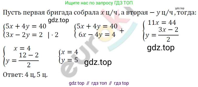 ГДЗ Алгебра, 7 класс Учебник, авторы: Мерзляк Аркадий Григорьевич, Полонский Виталий Борисович, Якир Михаил Семёнович, издательство Просвещение, Москва, 2023, голубого цвета, страница 250, номер 1299, Решение 4