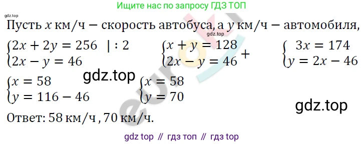 ГДЗ Алгебра, 7 класс Учебник, авторы: Мерзляк Аркадий Григорьевич, Полонский Виталий Борисович, Якир Михаил Семёнович, издательство Просвещение, Москва, 2023, голубого цвета, страница 251, номер 1302, Решение 4