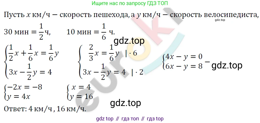 ГДЗ Алгебра, 7 класс Учебник, авторы: Мерзляк Аркадий Григорьевич, Полонский Виталий Борисович, Якир Михаил Семёнович, издательство Просвещение, Москва, 2023, голубого цвета, страница 251, номер 1304, Решение 4