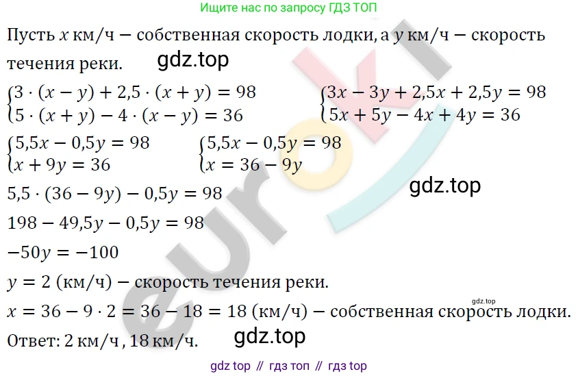 ГДЗ Алгебра, 7 класс Учебник, авторы: Мерзляк Аркадий Григорьевич, Полонский Виталий Борисович, Якир Михаил Семёнович, издательство Просвещение, Москва, 2023, голубого цвета, страница 251, номер 1308, Решение 4