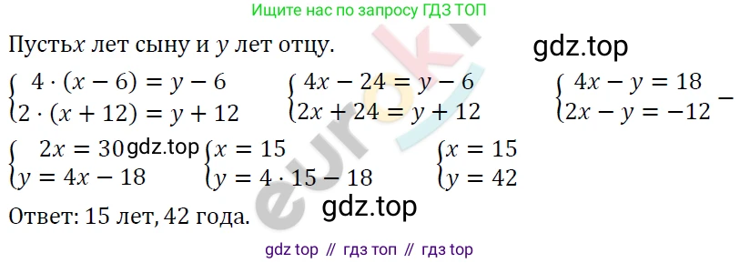 ГДЗ Алгебра, 7 класс Учебник, авторы: Мерзляк Аркадий Григорьевич, Полонский Виталий Борисович, Якир Михаил Семёнович, издательство Просвещение, Москва, 2023, голубого цвета, страница 253, номер 1322, Решение 4