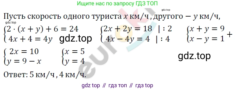 ГДЗ Алгебра, 7 класс Учебник, авторы: Мерзляк Аркадий Григорьевич, Полонский Виталий Борисович, Якир Михаил Семёнович, издательство Просвещение, Москва, 2023, голубого цвета, страница 253, номер 1325, Решение 4