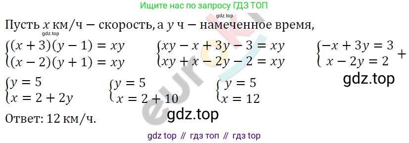ГДЗ Алгебра, 7 класс Учебник, авторы: Мерзляк Аркадий Григорьевич, Полонский Виталий Борисович, Якир Михаил Семёнович, издательство Просвещение, Москва, 2023, голубого цвета, страница 253, номер 1326, Решение 4