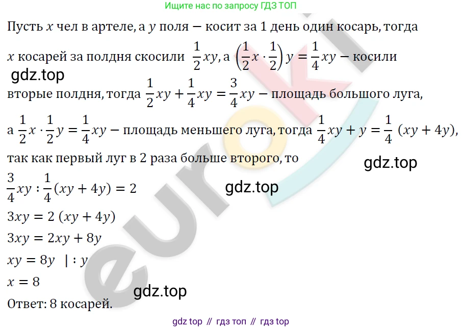 ГДЗ Алгебра, 7 класс Учебник, авторы: Мерзляк Аркадий Григорьевич, Полонский Виталий Борисович, Якир Михаил Семёнович, издательство Просвещение, Москва, 2023, голубого цвета, страница 255, номер 1337, Решение 4