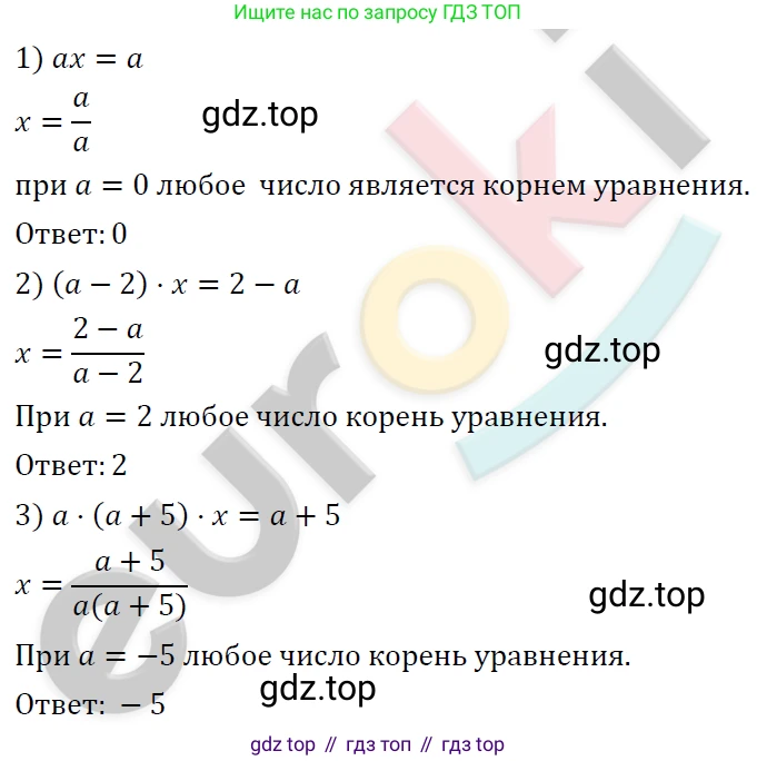 ГДЗ Алгебра, 7 класс Учебник, авторы: Мерзляк Аркадий Григорьевич, Полонский Виталий Борисович, Якир Михаил Семёнович, издательство Просвещение, Москва, 2023, голубого цвета, страница 26, номер 135, Решение 4