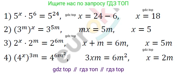 ГДЗ Алгебра, 7 класс Учебник, авторы: Мерзляк Аркадий Григорьевич, Полонский Виталий Борисович, Якир Михаил Семёнович, издательство Просвещение, Москва, 2023, голубого цвета, страница 259, номер 1353, Решение 4