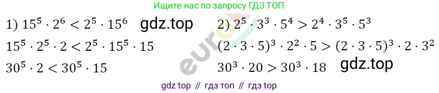 ГДЗ Алгебра, 7 класс Учебник, авторы: Мерзляк Аркадий Григорьевич, Полонский Виталий Борисович, Якир Михаил Семёнович, издательство Просвещение, Москва, 2023, голубого цвета, страница 259, номер 1356, Решение 4