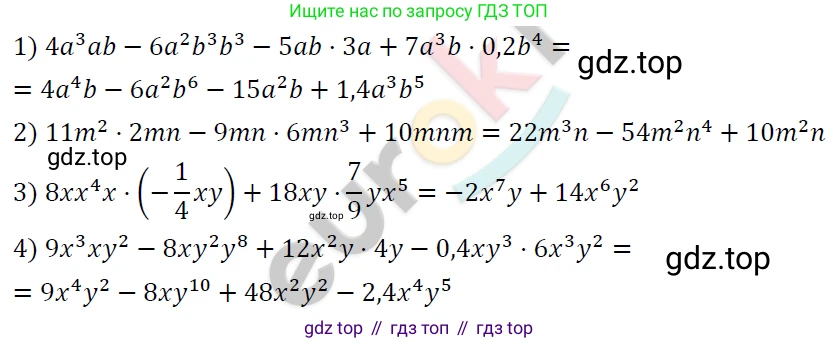 ГДЗ Алгебра, 7 класс Учебник, авторы: Мерзляк Аркадий Григорьевич, Полонский Виталий Борисович, Якир Михаил Семёнович, издательство Просвещение, Москва, 2023, голубого цвета, страница 260, номер 1360, Решение 4