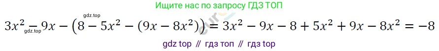 ГДЗ Алгебра, 7 класс Учебник, авторы: Мерзляк Аркадий Григорьевич, Полонский Виталий Борисович, Якир Михаил Семёнович, издательство Просвещение, Москва, 2023, голубого цвета, страница 260, номер 1362, Решение 4