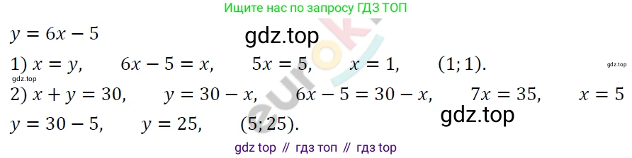ГДЗ Алгебра, 7 класс Учебник, авторы: Мерзляк Аркадий Григорьевич, Полонский Виталий Борисович, Якир Михаил Семёнович, издательство Просвещение, Москва, 2023, голубого цвета, страница 265, номер 1422, Решение 4
