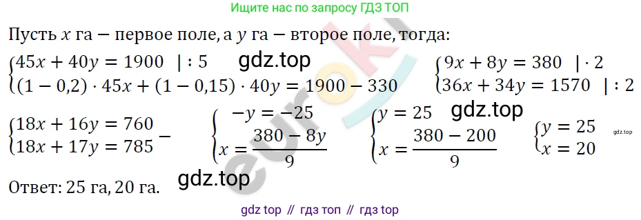 ГДЗ Алгебра, 7 класс Учебник, авторы: Мерзляк Аркадий Григорьевич, Полонский Виталий Борисович, Якир Михаил Семёнович, издательство Просвещение, Москва, 2023, голубого цвета, страница 266, номер 1440, Решение 4