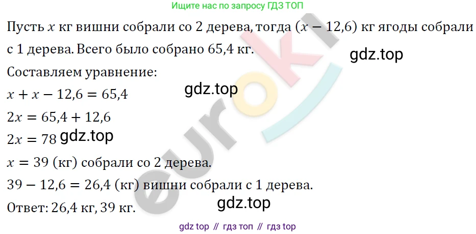 ГДЗ Алгебра, 7 класс Учебник, авторы: Мерзляк Аркадий Григорьевич, Полонский Виталий Борисович, Якир Михаил Семёнович, издательство Просвещение, Москва, 2023, голубого цвета, страница 29, номер 154, Решение 4