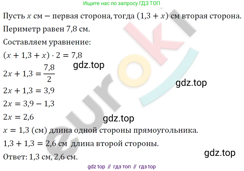 ГДЗ Алгебра, 7 класс Учебник, авторы: Мерзляк Аркадий Григорьевич, Полонский Виталий Борисович, Якир Михаил Семёнович, издательство Просвещение, Москва, 2023, голубого цвета, страница 30, номер 155, Решение 4